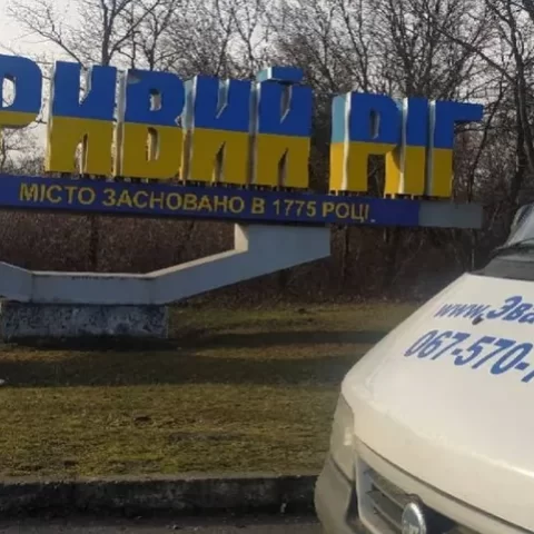 Евакуатор з Харкова до Кривого Рогу
