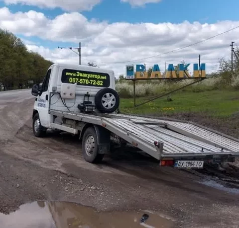 Автоевакутор в Валках Послуги евакуатора і техдопомоги Валки