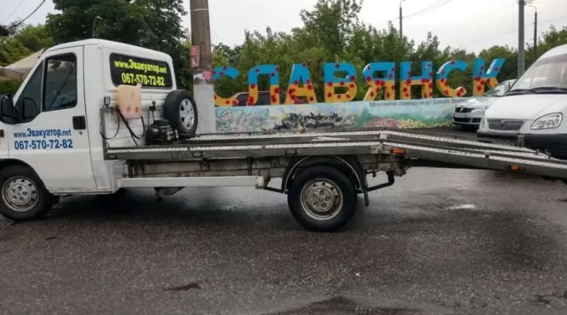 Евакуатор Харків Слов